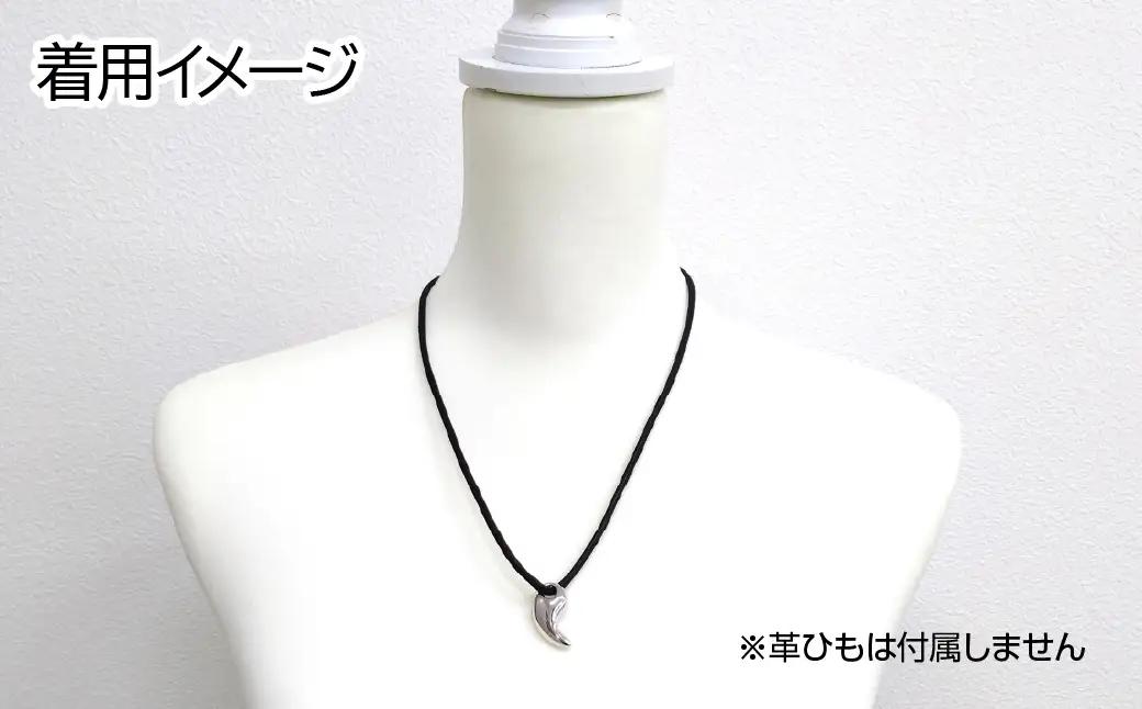 銀製(シルバー925) 勾玉(まがたま)ペンダント(大) ALPER115