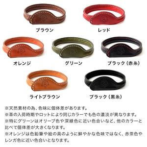 ハンガーブレスレット HUKURO 栃木レザー 全７色 [L]サイズ【レッド】