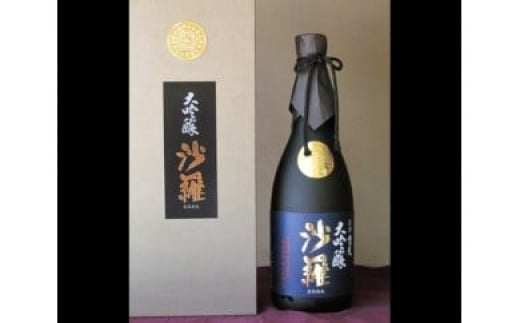 
【H02004】沙羅　大吟醸（720ml）
