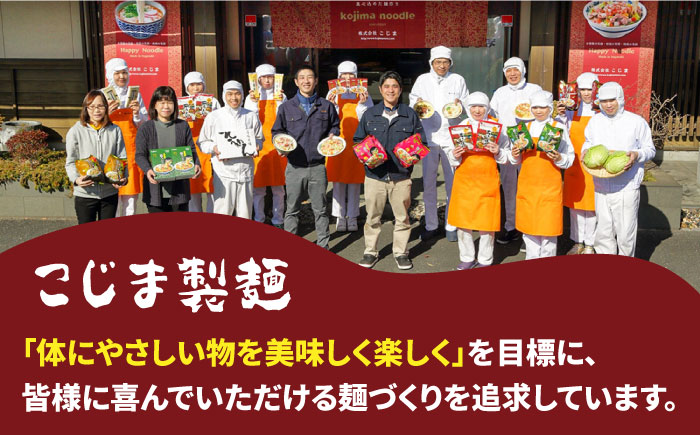 【2024年9月中旬〜発送】島原 手延べ そうめん 50g×60束 計 3kg / そうめん 素麺 麺 乾麺 / 南島原市 / こじま製麺[SAZ023]