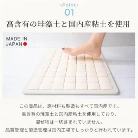 PUREREFRE  吸水＆速乾!洗える 珪藻土バスマット パープル(コンパクト/Mサイズ)【1689802】