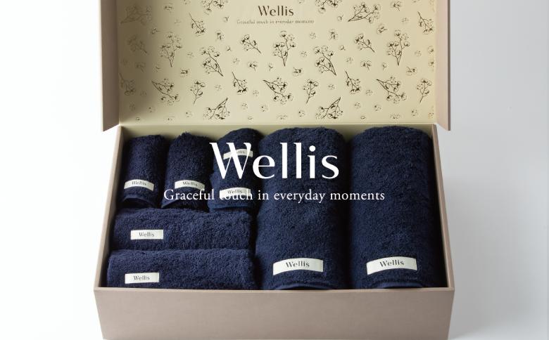
                  Wellis【極上の肌心地】 ギフトFullセット ネイビー（009_5034_03）
                