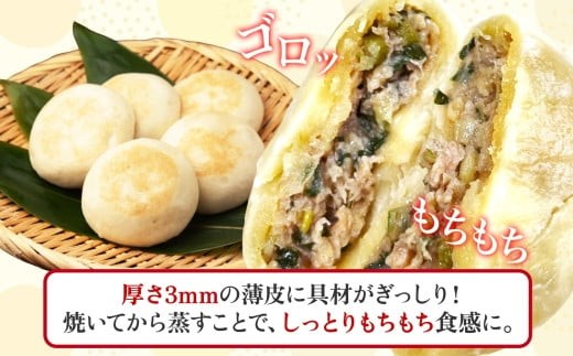 うす皮3mm、旨みぎっしり！信州仕込みの絶品おやきセット