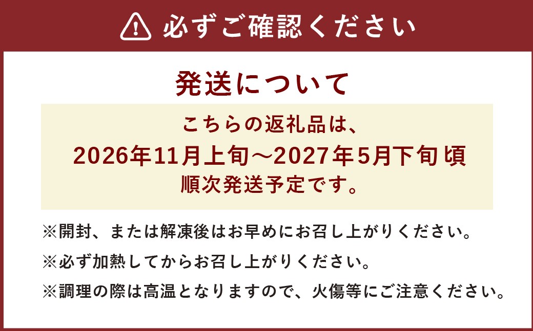 【 阿佐ヶ谷 】 本金目鯛の煮付けなど惣菜5種セット