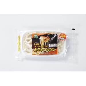 十勝 手作り美味しいもの4種 各1個 豚丼 いももっち グラタン ピザ 北海道 帯広市【配送不可地域：離島】【1608972】
