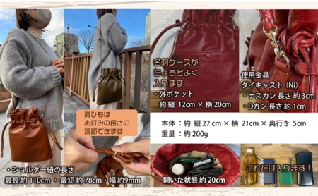 ジビエレザー鹿革巾着バッグ ボルドー