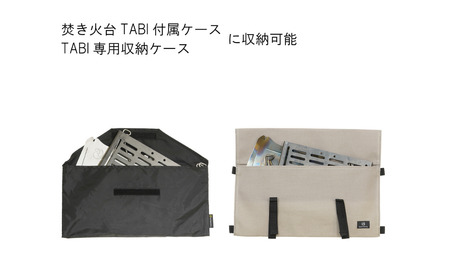 [ベルモント] 焚き火台TABIコンプリートセット アウトドア用品 キャンプ用品 燕三条製 防災 防災グッズ 防災用品 【057S011】