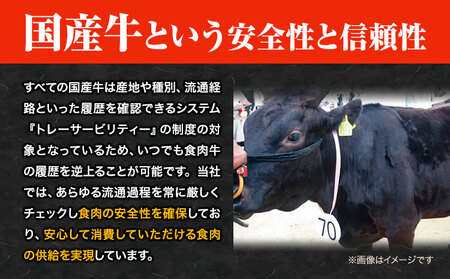 萬野総本店 国産 黒毛和牛 すき焼 あみ焼 セット 計約1.2kg 各600g