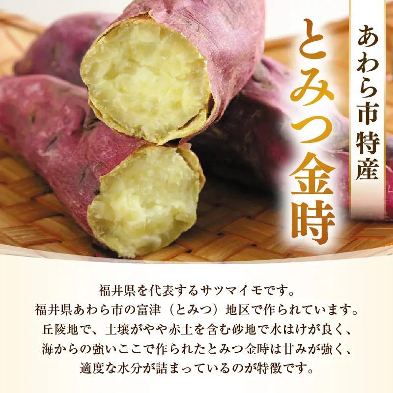 しっとり スイートポテト 15個入 個包装 甘さ控えめ 職人 手作り 国産 特産 とみつ金時 富津金時 さつまいも トースター スイーツ お菓子 洋菓子 ランキング 人気商品 手土産 お土産 お取り寄