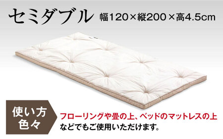 キャメル入り15層羊毛敷き （セミダブルサイズ）　滋賀県長浜市/丸三開発株式会社[AQBC002]