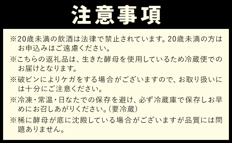 クラフトビール 3種 飲み比べセット 瓶330ml 3本 千葉県 勝浦市 にある 醸造所より 直送 MAXIMUS.WORK 株式会社《90日以内に出荷予定(土日祝除く)》千葉県 勝浦市 クラフトビー