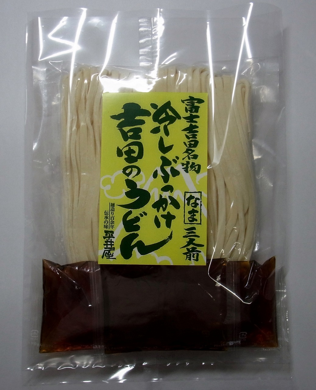 DX020　冷しぶっかけ吉田のうどん3人用平袋×6パック