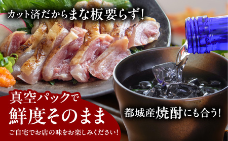 【たしろ屋】3種の鶏肉たたき食べ比べ6Pセット_AC-99-002-6P_(都城市) 都城産キジ肉 みやざき地頭鶏 国産赤鶏 鶏刺し たたき 真空パック 部位のバランスはお任せ たたきのタレ同梱 食べ