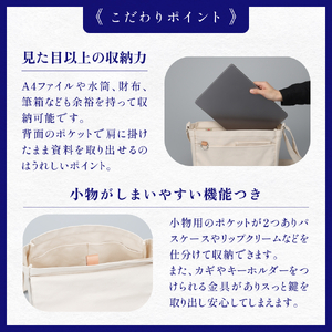 PCが入れられる帆布のショルダーバッグ メンズ レディース 斜めがけ a4 富山県 氷見市