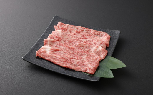 【全12回定期便】長崎和牛 出島ばらいろ モモ スライス 300g ／ 和牛 お肉 肉 牛肉 国産 もも肉 肉のマルシン 長崎県 長崎市