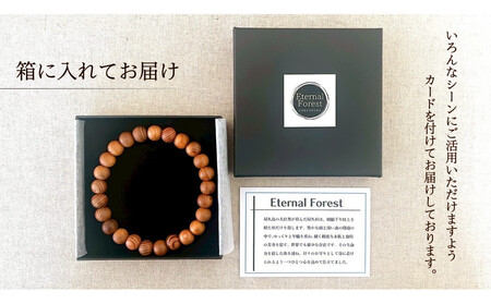 屋久杉8mm玉ブレスレット【18cm (M)】