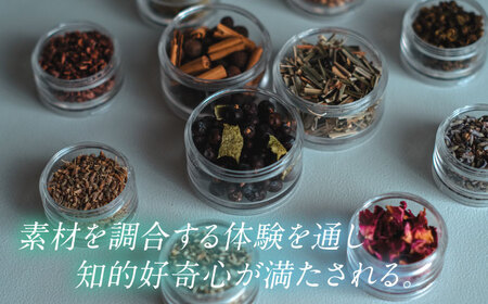 おうちでクラフトジンが作れるキット「Homemade Gin kit」【株式会社amuya】[AKGJ010]