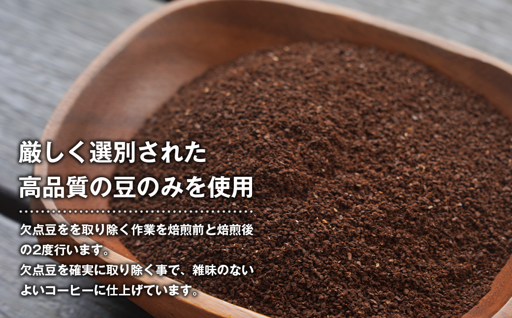 【淡路島珈琲１５７】カフェインレス珈琲 中挽き 200g×2個 コーヒー 粉