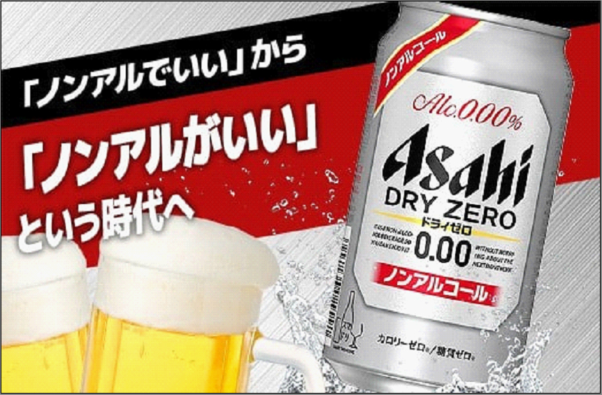【博多工場産】アサヒビール ドライゼロ 350ml 6缶パック ケース入り