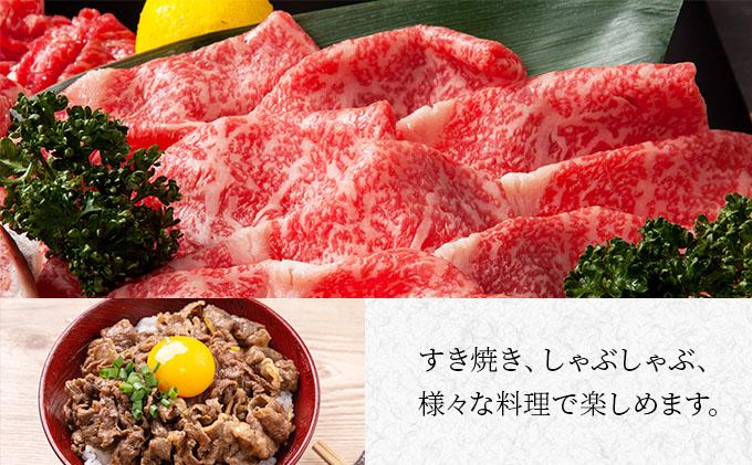 博多和牛ローススライス500g×2 (計1kg)