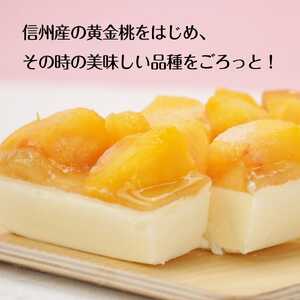 白桃＆黄桃 カタラーナ | 長野県 飯田市