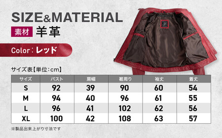 【デグナー】レディースレザージャケット[FR20SJ-9] レッド Lサイズ｜バイク バイクギア バイク用品 バイクグッズ 人気ブランド［ 京都 バイクギア ブランド レザージャケット 革ジャン レシ