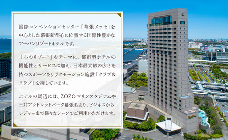 ホテルニューオータニ幕張 エクストラ黒豆パウンドケーキ2本セット ケーキ 黒豆 洋菓子 スイーツ ギフト 贈り物 千葉市