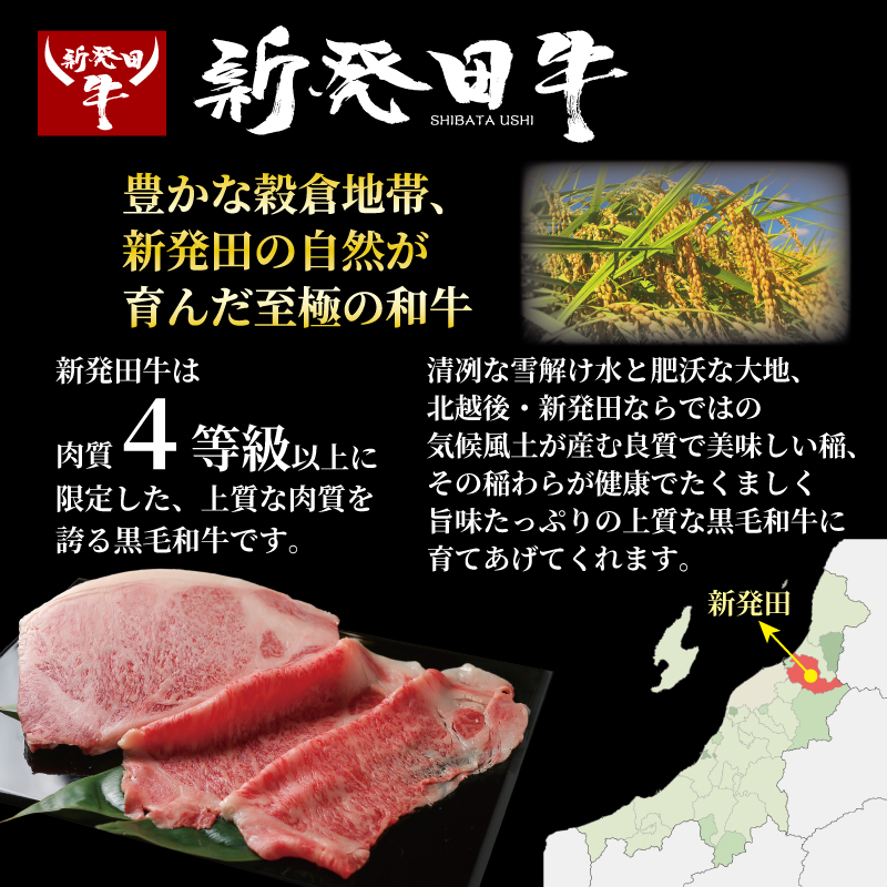 牛肉 肩ロース 1kg しゃぶしゃぶ すき焼き 肉 和牛 霜降り ブランド牛 新発田牛 にいがた和牛 国産 小分け 小間切れ スライス 簡単調理 贈答 お歳暮 新潟県 新発田市 新潟 新発田 年末の推