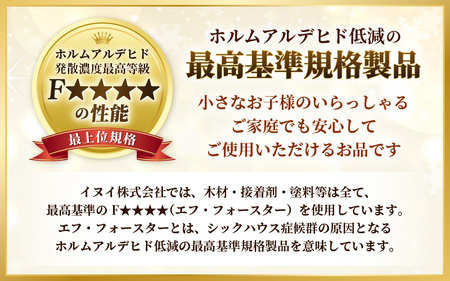 北欧風リビングチェスト 幅30cm ブラウン 日本製《小物の整理に便利な引き出し収納！》 ／ 国産 家具 木製 収納 引き出し 小物 整理 便利 片付け 子供部屋 書斎 完成品 おしゃれ シンプル デ