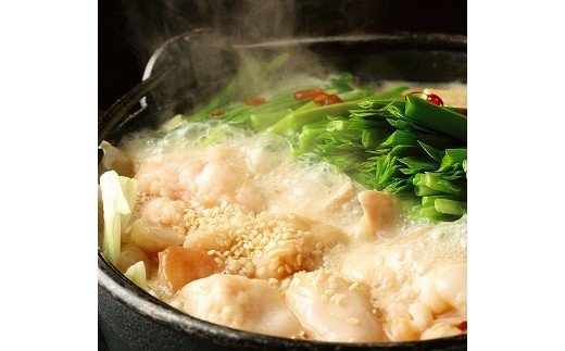 博多 牛もつ鍋セット　あごだし醤油　もつ800g[H3050]