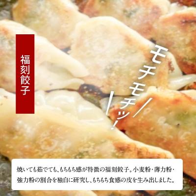 ふるさと納税 碧南市 居酒屋のおかあちゃん手作り　パリパリひと口ぎょうざともちもち餃子セット 合計80個　H136-039 |  | 02