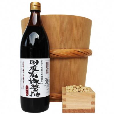 ふるさと納税 多可町 世界に認められた安全性!国産有機醤油　694