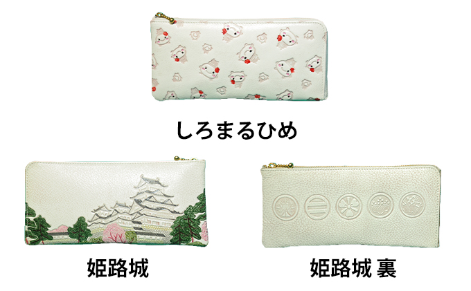 長財布 L型ファスナー長財布 姫路革細工 牛革 民芸品 工芸