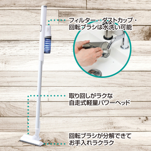 山善 YAMAZEN 掃除機 コードレス コードレス掃除機 サイクロンクリーナー 立てかけ スタンド セット パワーブラシ 超軽量 充電式　ESP-SL600　ホワイト 【kt049-011】吸引力 