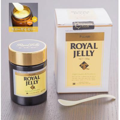 ふるさと納税 志木市 【毎月定期便】生ローヤルゼリー(100g)1本全6回