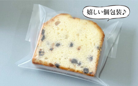 【ケーキ】12個入 8種以上 パウンドケーキ[AGEN001]
