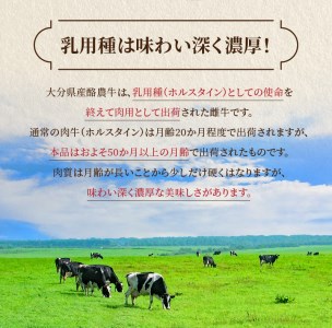 A01112　大分県産　酪農牛　ロース・肩ロース切り落とし　約1.0kg