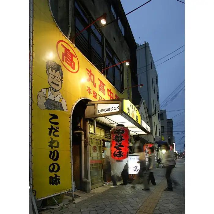 ご自宅用 元祖和歌山ラーメン(有)柏木製麺所が送る濃厚とんこつ醤油味 計10食黒パック（2食入り×5パック） ［GK5］