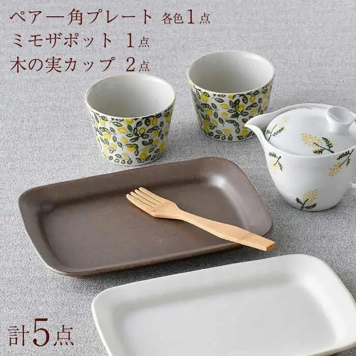 NB 116【波佐見焼】大人気オリジナルセットアップ商品 食器 皿【大貴セラミックス/団陶器】[NB116] 波佐見焼