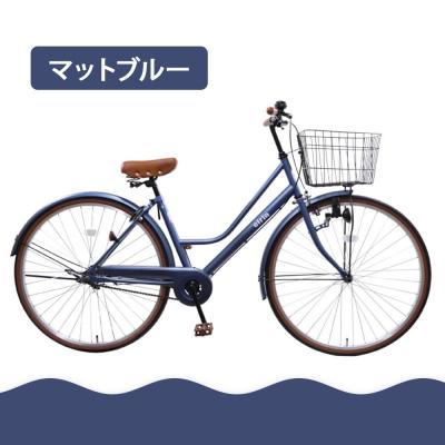 ふるさと納税 京都市 【エイリン】【組立済み発送】シティサイクル27型 FMH27BNR【マットブルー】