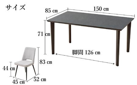 MT150テーブルとDC-5イス４脚の５点セット【クルーズ＜4本脚・グレー＞】