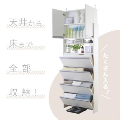 ふるさと納税 三条市 突っ張り薄型ランドリー収納ラック ロータイプ 幅75cm 洗面所 [川口工器]【167S003】 |  | 01