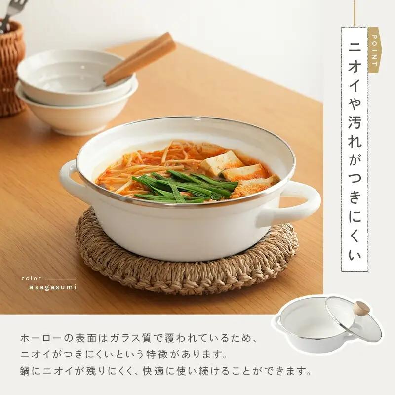 ホーロー両手鍋 20cm　【茅色】（グレージュ） rise015