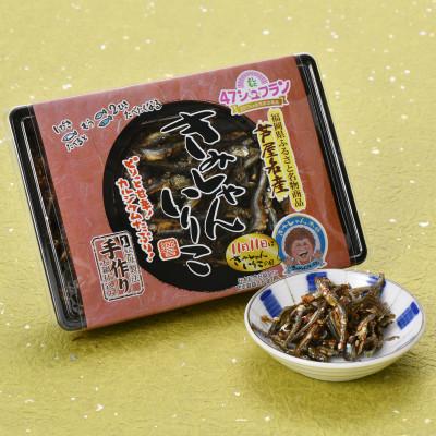 ふるさと納税 芦屋町 きみしゃんいりこ110g×3パック |  | 01