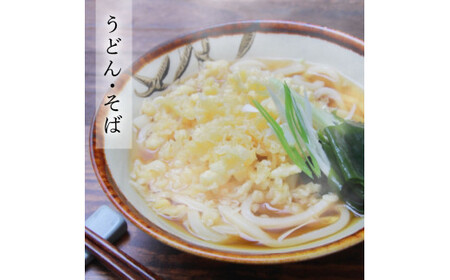 土佐の鰹節屋 詰合せセット 12袋入り×8パック