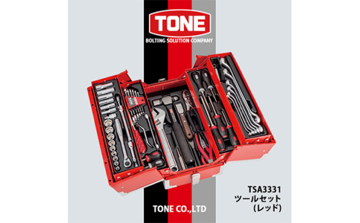 TONE　TSA3331ツールセット(レッド)【1392945】