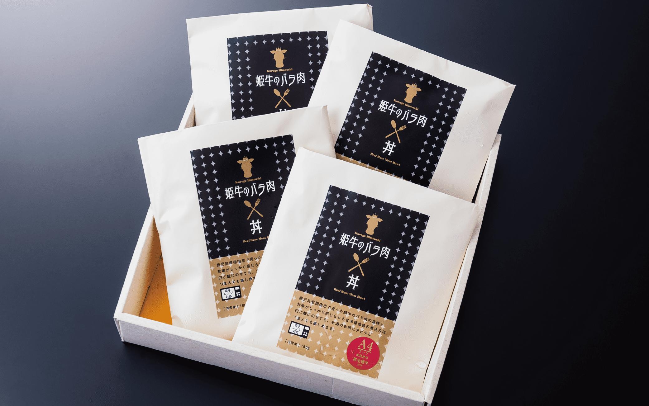 【鹿児島県産】黒毛姫牛 牛丼の素 180g×4袋(Meat you/014-1668) 牛丼 冷凍 レンジ レンチン 丼 簡単 惣菜 お惣菜 そうざい 総菜 丼 どんぶり 牛 牛肉 和牛 国産 お手軽