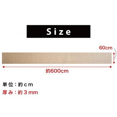 ふるさと納税 海南市 窓ガラス断熱シート ロールタイプ 60×600　ベージュ　SNG101377511 |  | 03