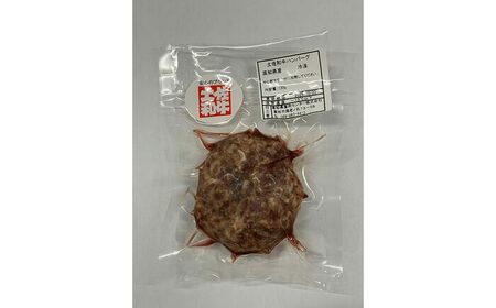 土佐和牛使用 こじゃんとこだわりハンバーグ 約130g×8個 / ハンバーグ 和牛 土佐和牛 牛肉 お肉 肉 ミンチ 食品 加工品 冷凍 高知 【高知県食肉センター株式会社】[ATFC042]