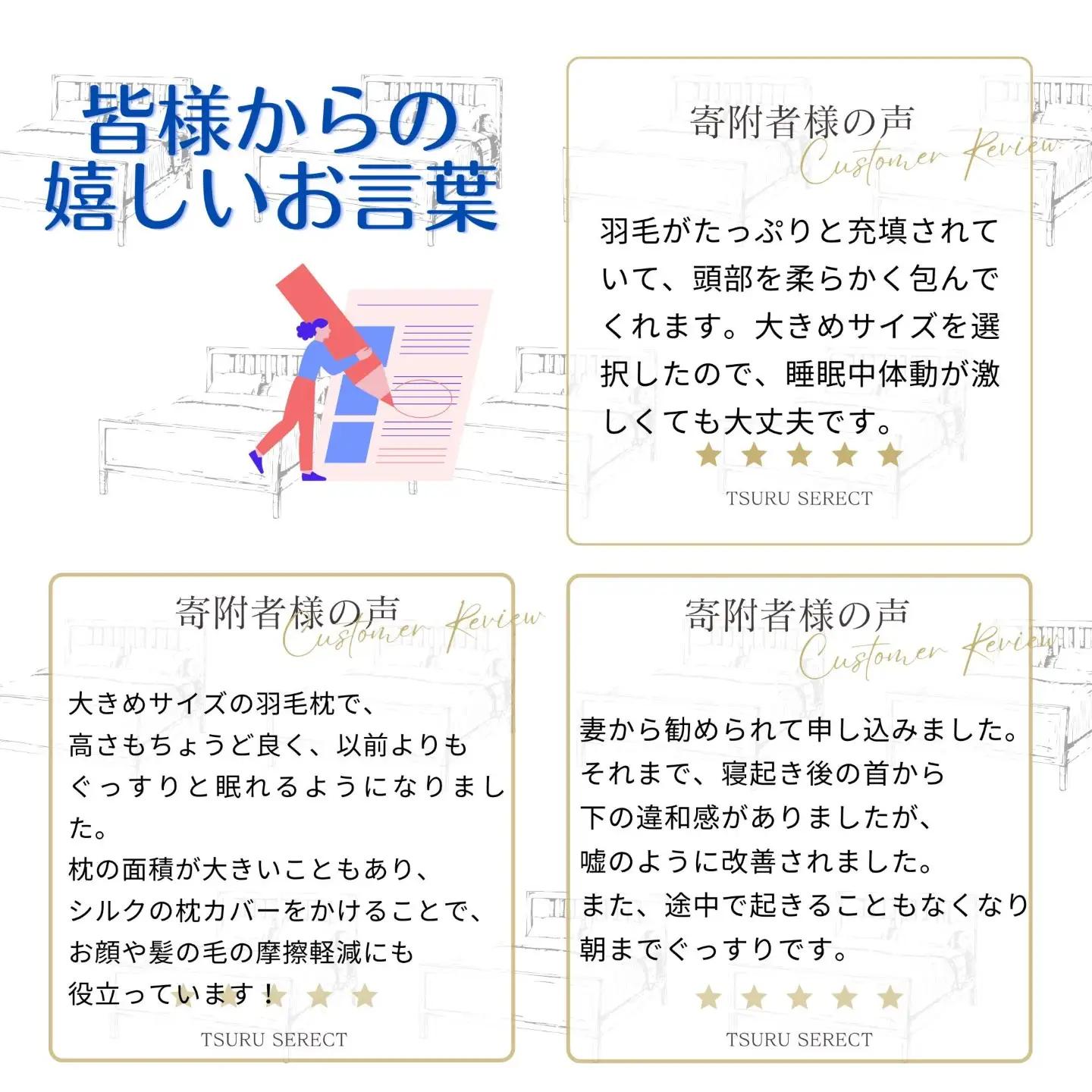 【羽毛枕】大好評！高級ダウンピロー【大型サイズ：50cm×70cm】【サンモト】枕　